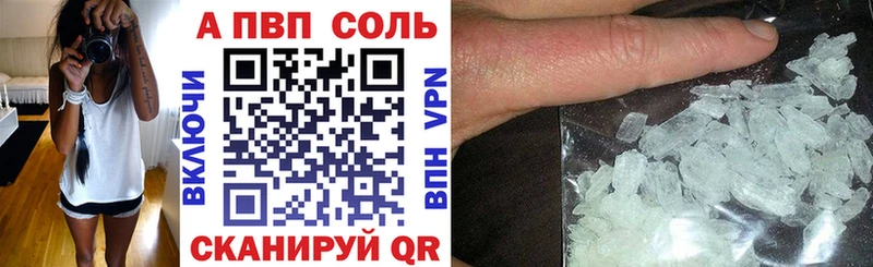hydra маркетплейс Усолье A PVP VHQ