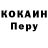КЕТАМИН VHQ RJ Cat