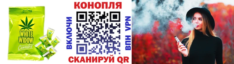 Cannafood марихуана где продают Усолье