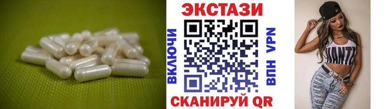 как найти наркотики  Усолье  Экстази mix 