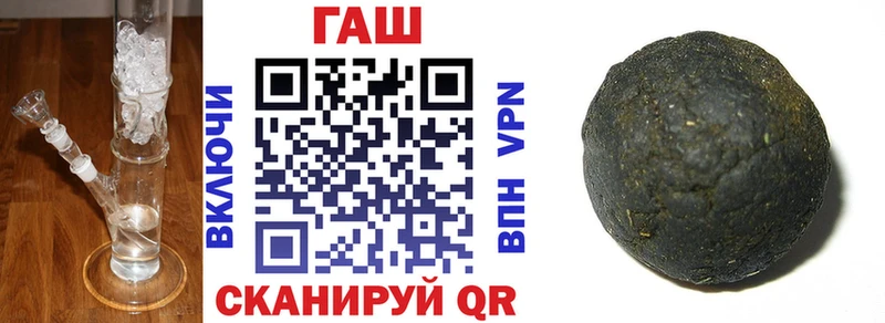 ГАШИШ Изолятор Усолье