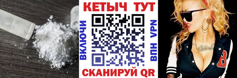 Кетамин VHQ  Усолье 