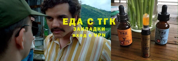 кокаин колумбия Протвино