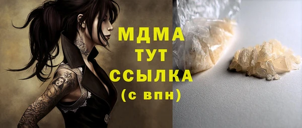 кокаин колумбия Протвино