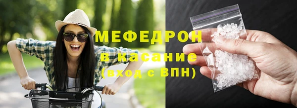 герыч Пролетарск