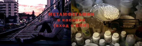 герыч Пролетарск