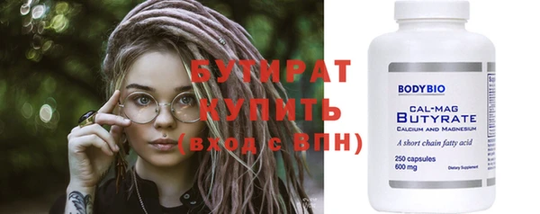 герыч Пролетарск