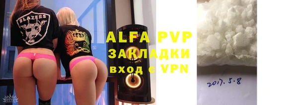 герыч Пролетарск