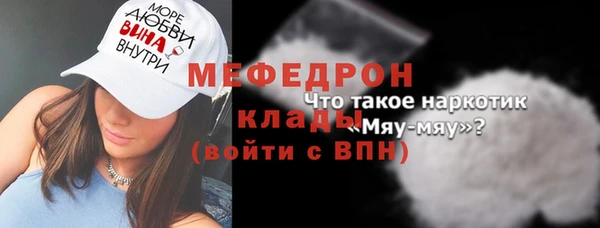 герыч Пролетарск