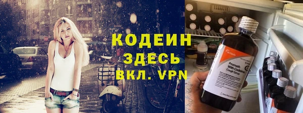 герыч Пролетарск