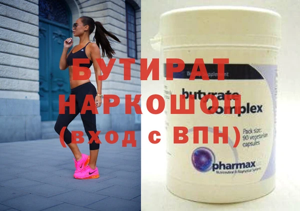 кокаин колумбия Протвино