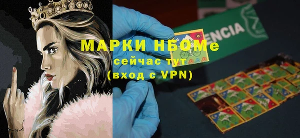 кокаин колумбия Протвино