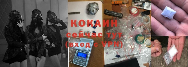герыч Пролетарск