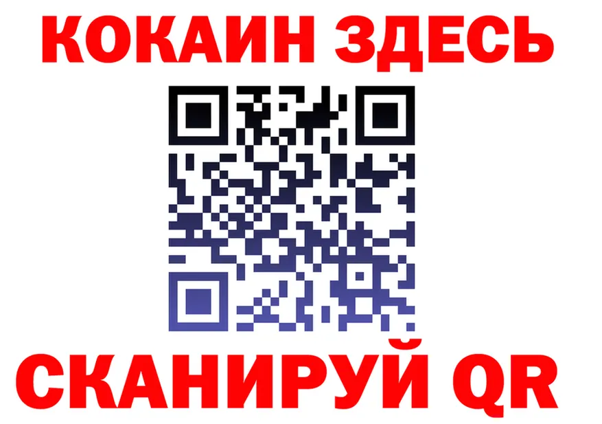 Альфа ПВП Crystall как зайти это hydra Усолье