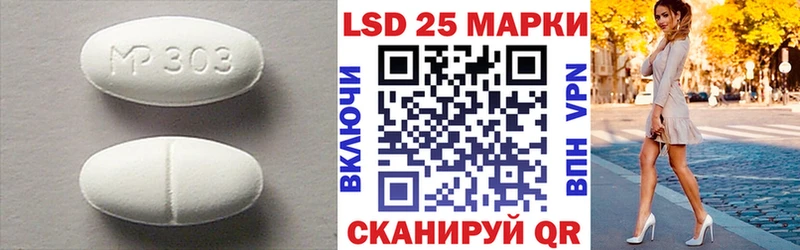 Лсд 25 экстази ecstasy  Усолье 