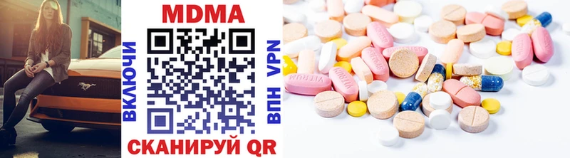 купить наркотик  Усолье  площадка наркотические препараты  МДМА crystal 
