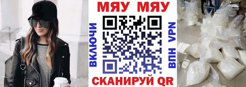 сколько стоит  Усолье  ОМГ ОМГ зеркало  МЕФ VHQ 