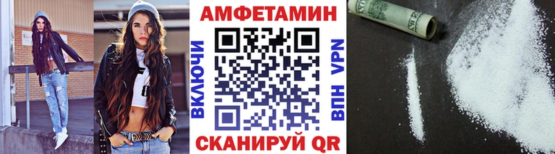 Первитин Methamphetamine купить наркоту Усолье