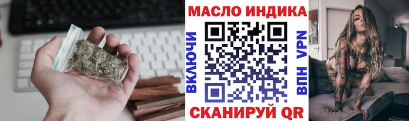 даркнет сайт  Усолье  Дистиллят ТГК гашишное масло 