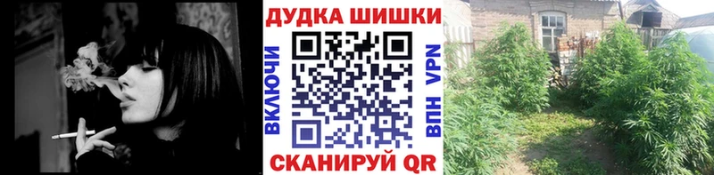 площадка состав  Усолье  Марихуана Ganja  omg ссылки 